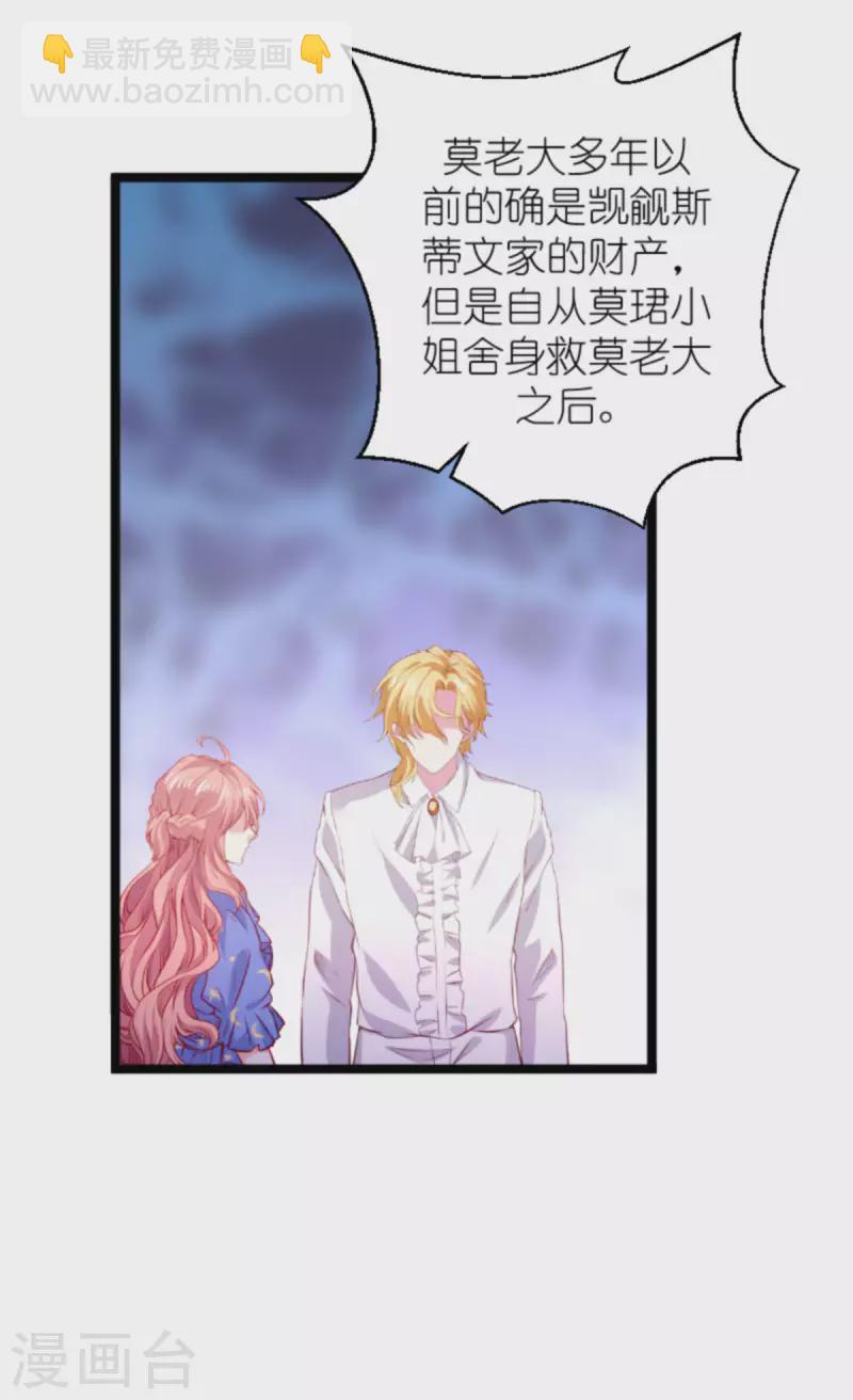 第180话 真相的两面-第180话