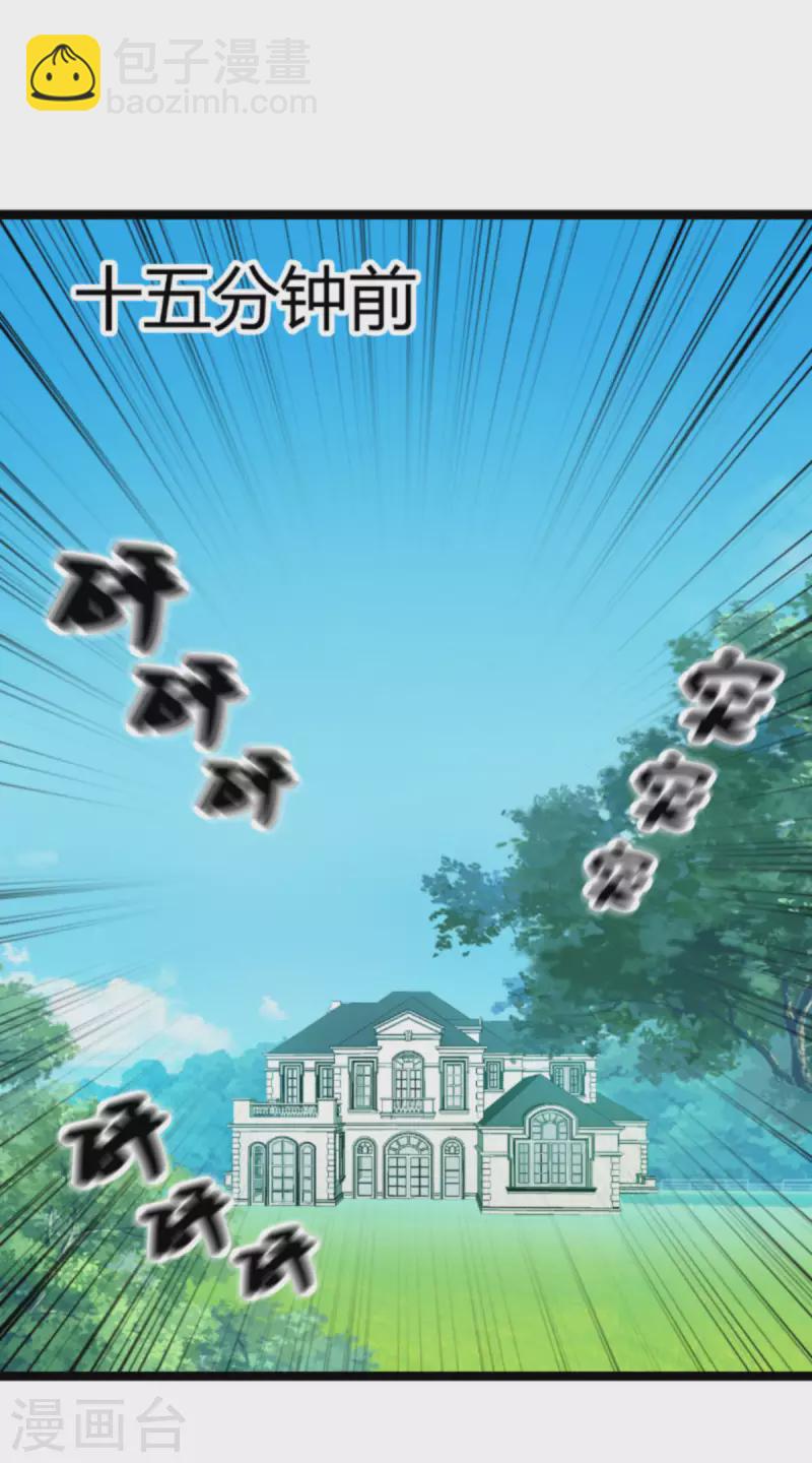 第180话 真相的两面-第180话
