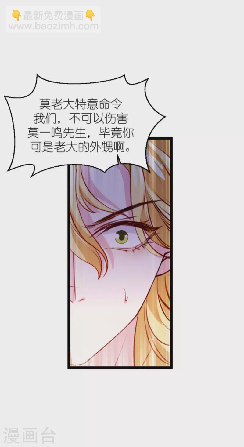 第180话 真相的两面-第180话