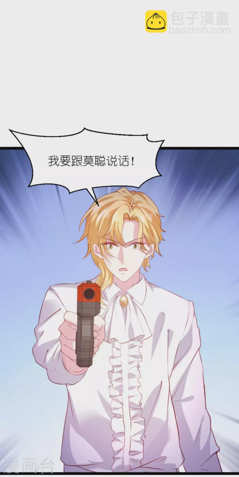 第180话 真相的两面-第180话