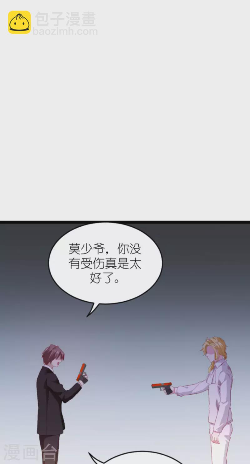 第180话 真相的两面-第180话