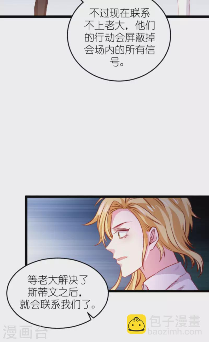 第180话 真相的两面-第180话
