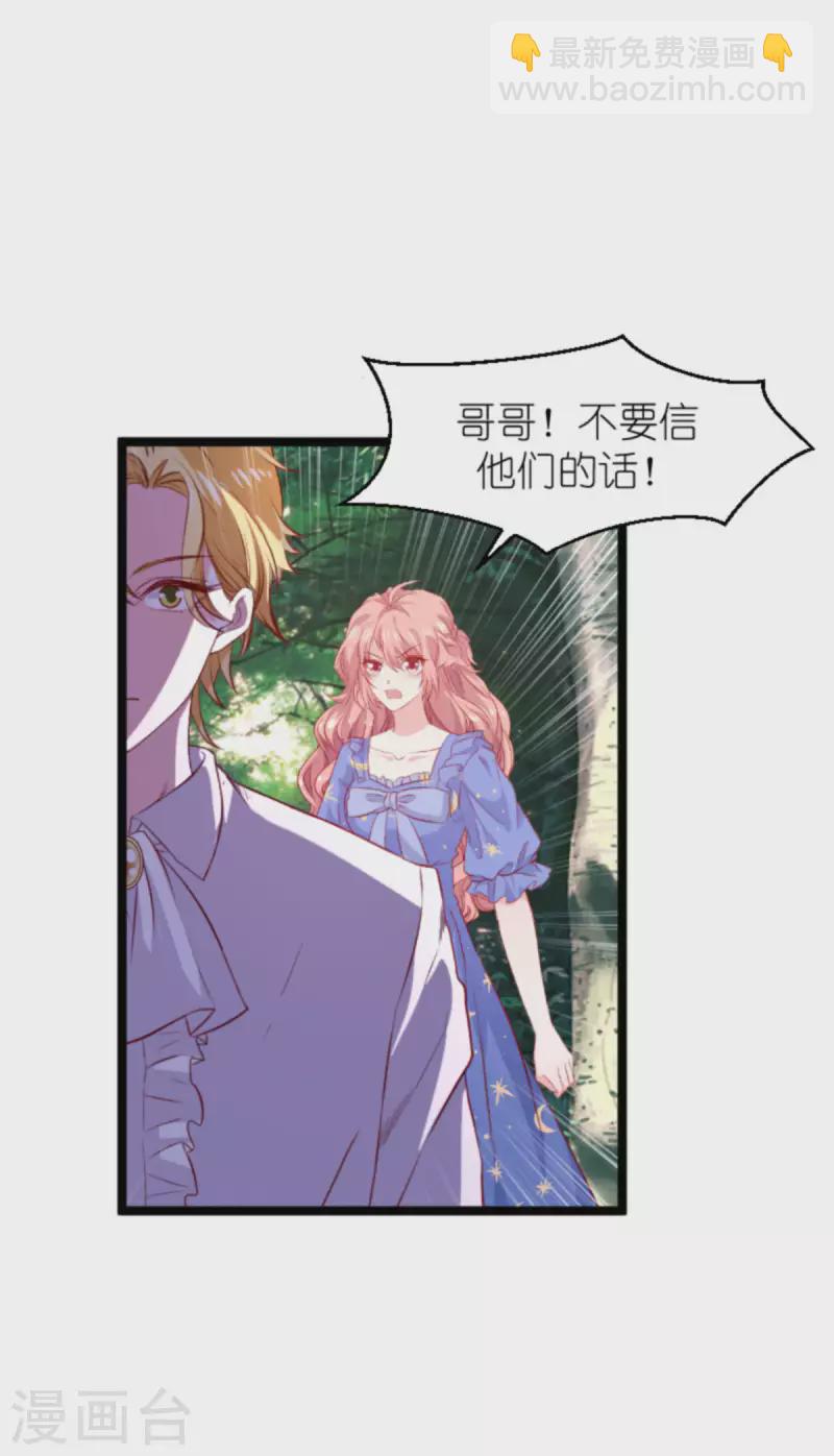 第180话 真相的两面-第180话