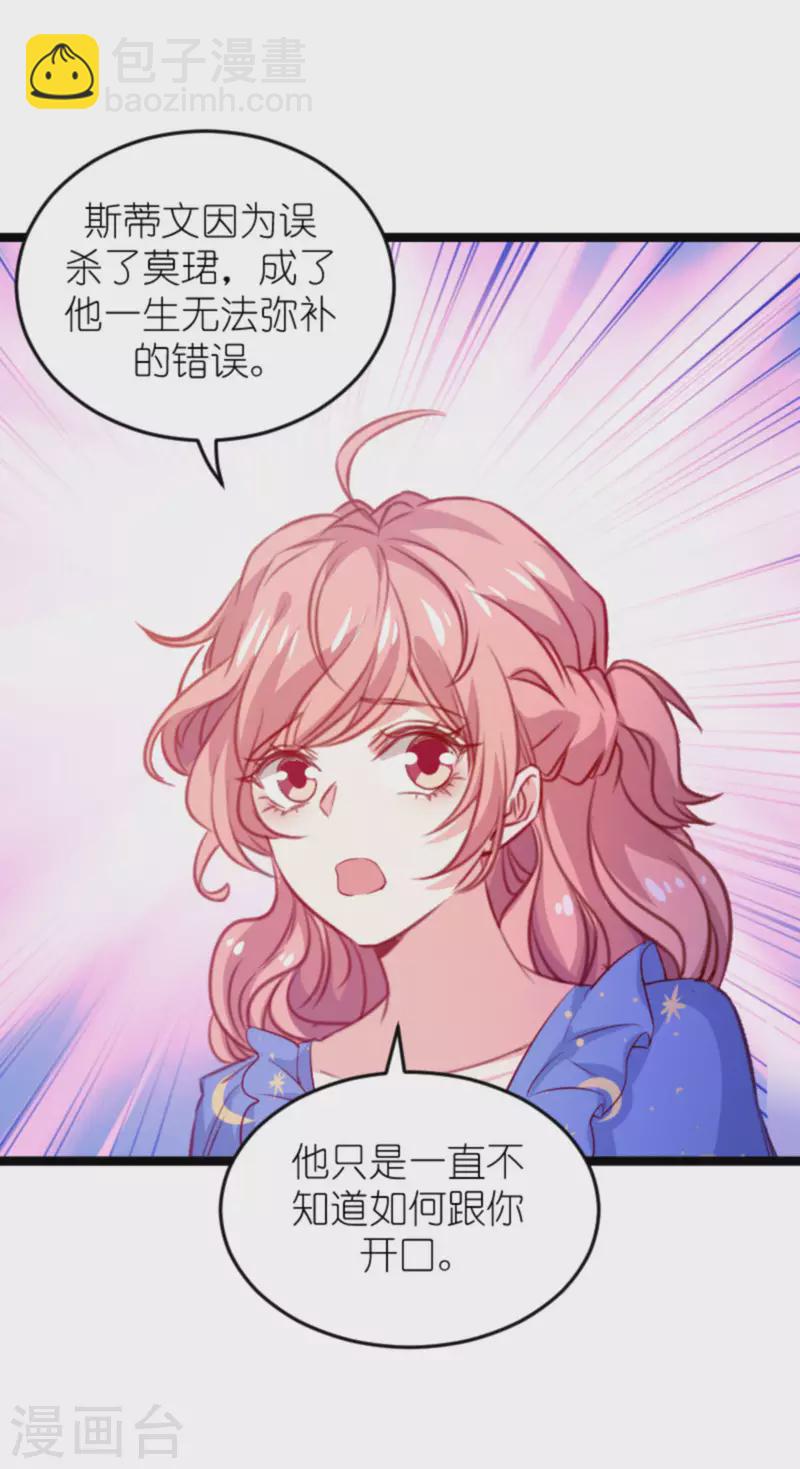 第180话 真相的两面-第180话