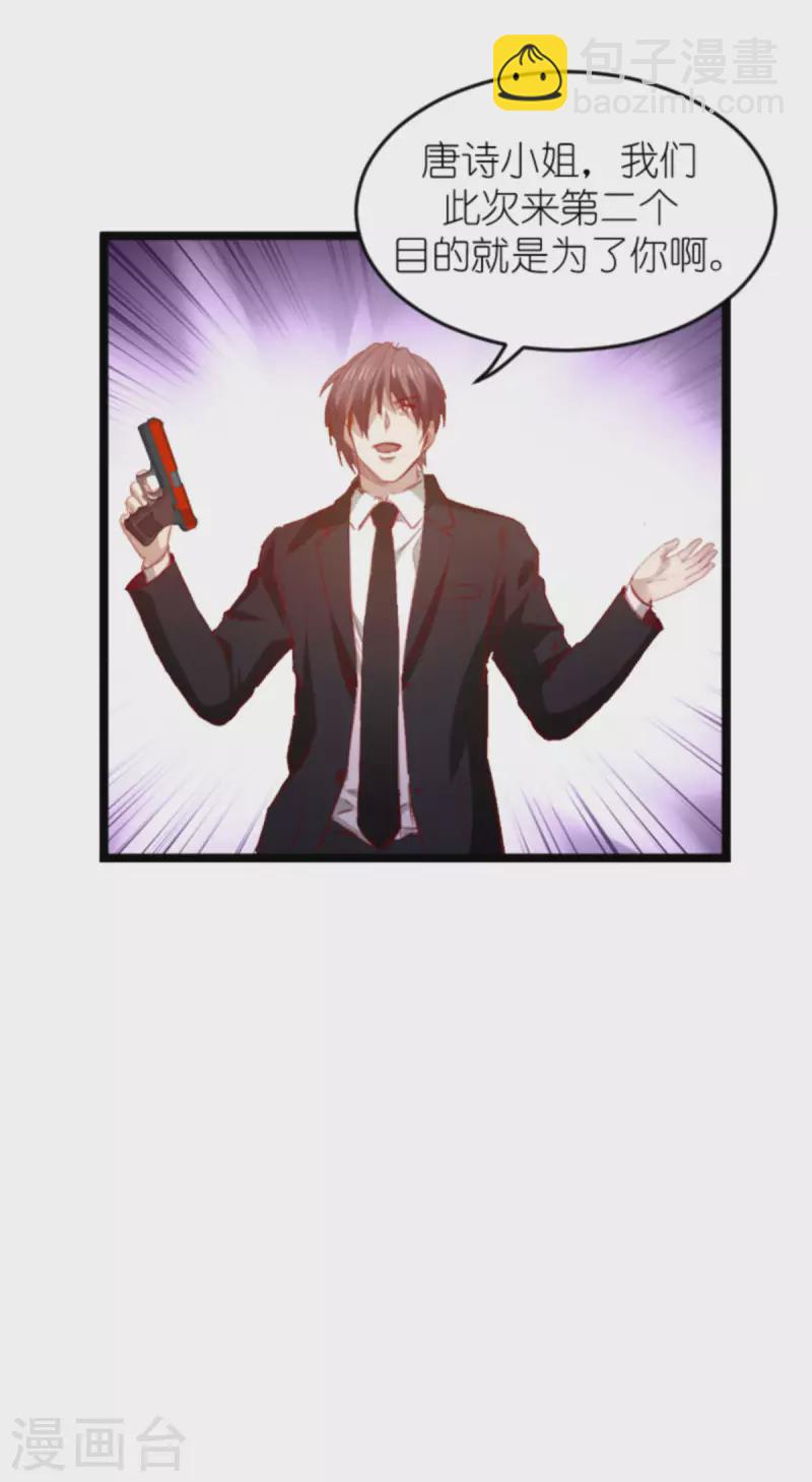 第180话 真相的两面-第180话