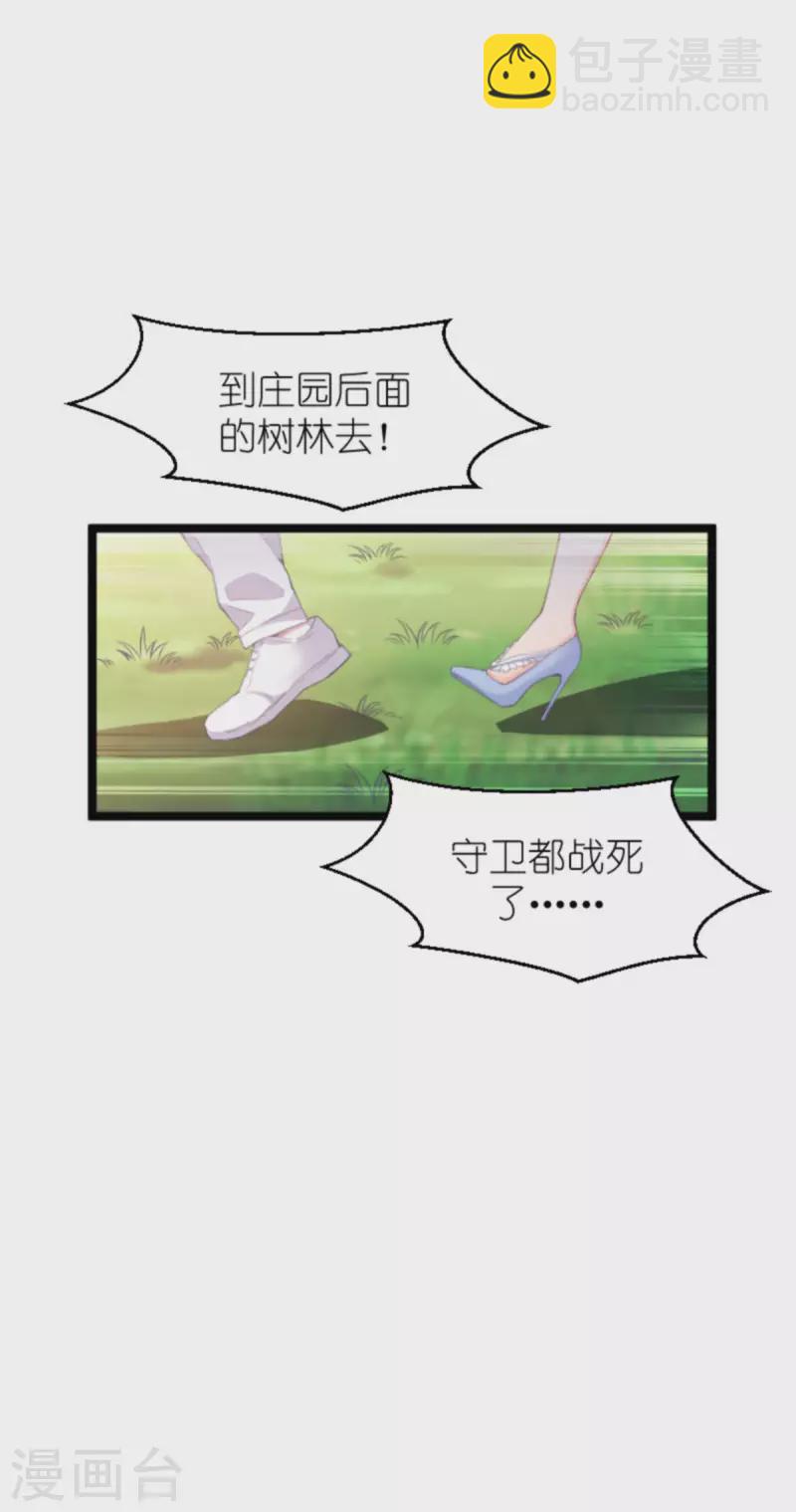 第180话 真相的两面-第180话