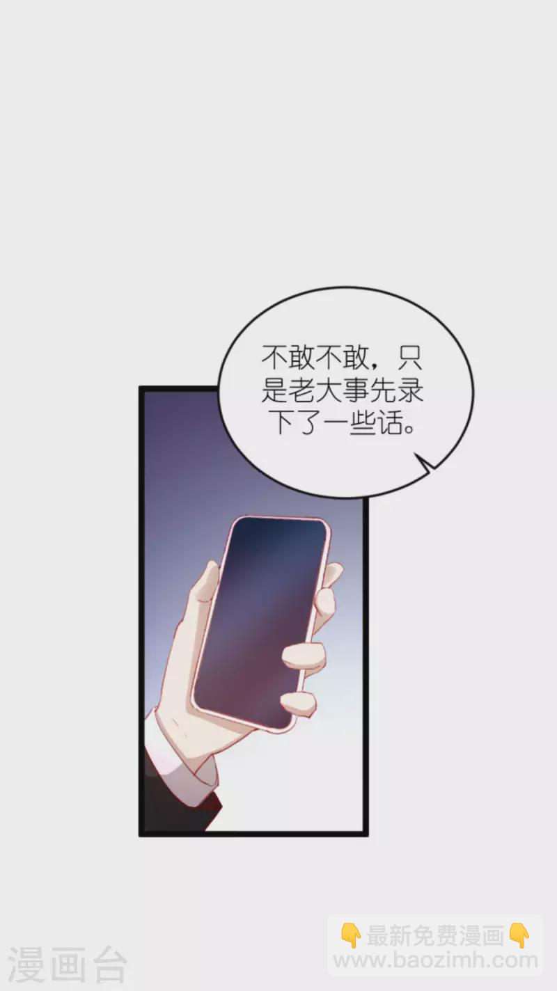 第180话 真相的两面-第180话
