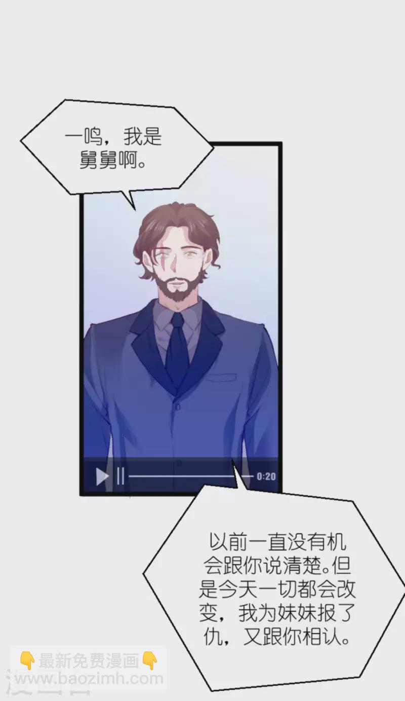 第180话 真相的两面-第180话