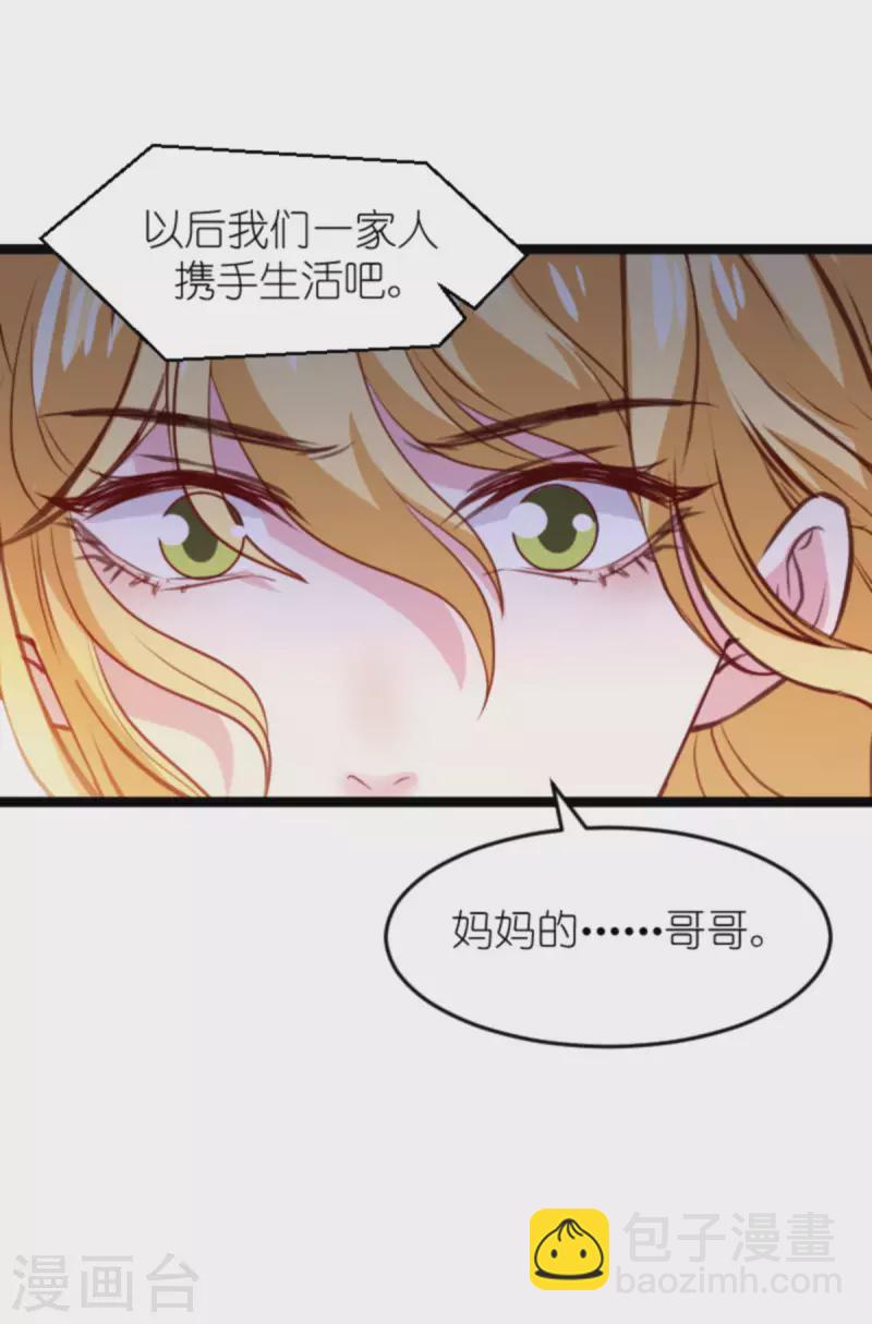 第180话 真相的两面-第180话