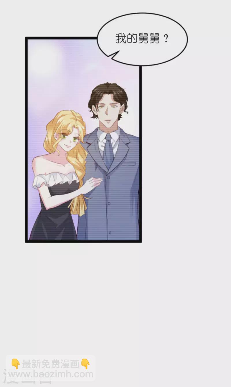 第180话 真相的两面-第180话