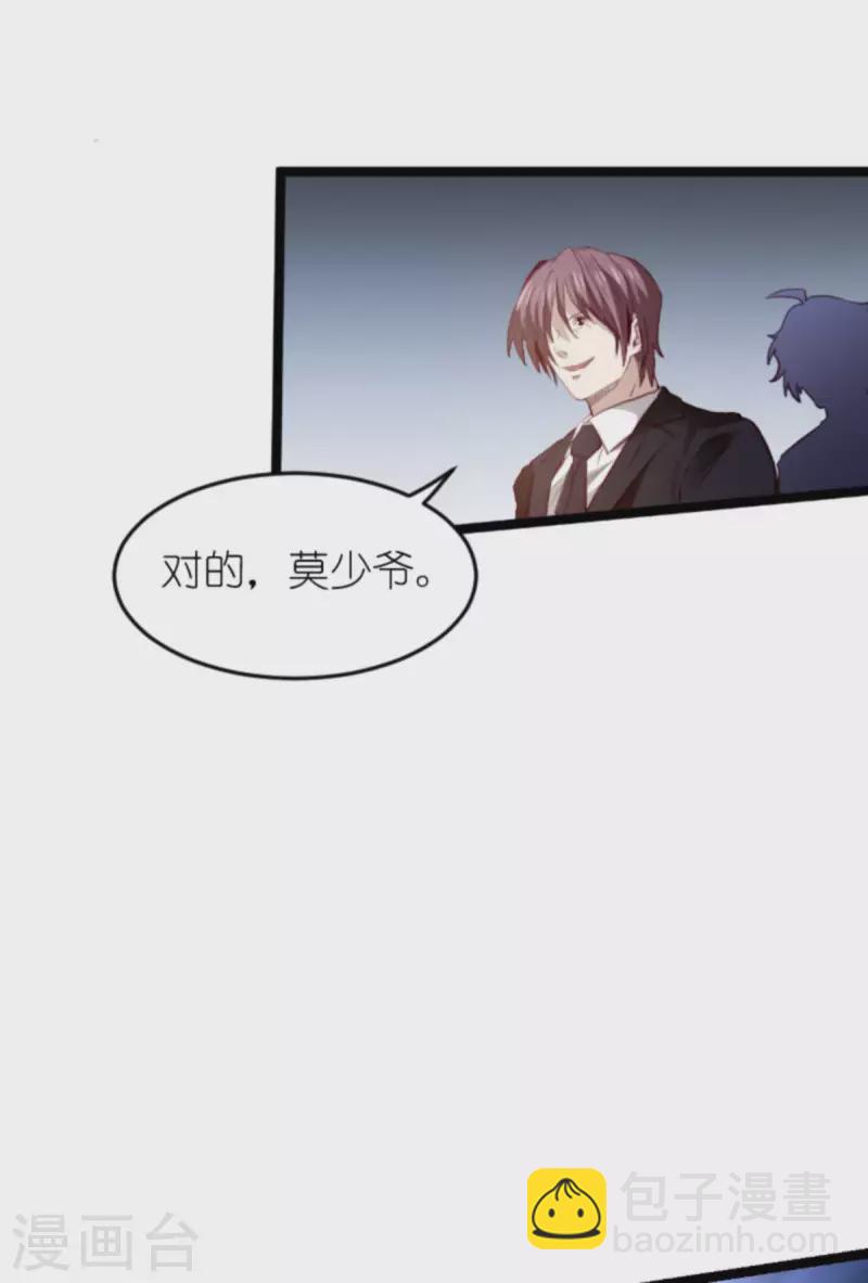 第180话 真相的两面-第180话