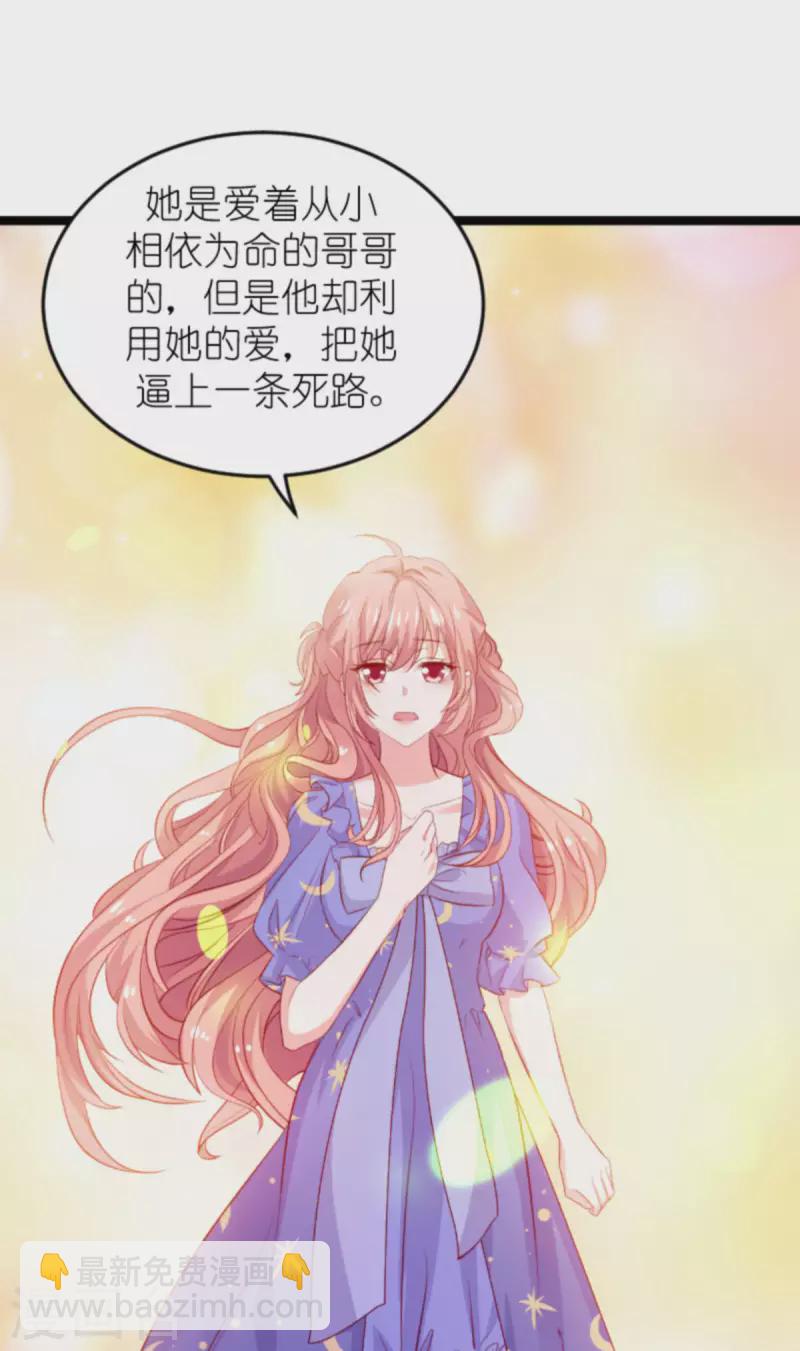 第180话 真相的两面-第180话