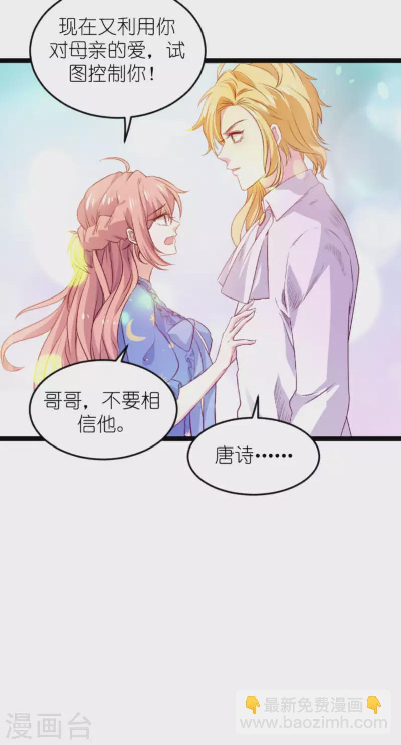 第180话 真相的两面-第180话