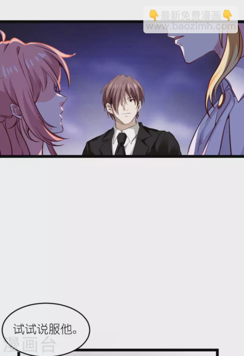 第180话 真相的两面-第180话