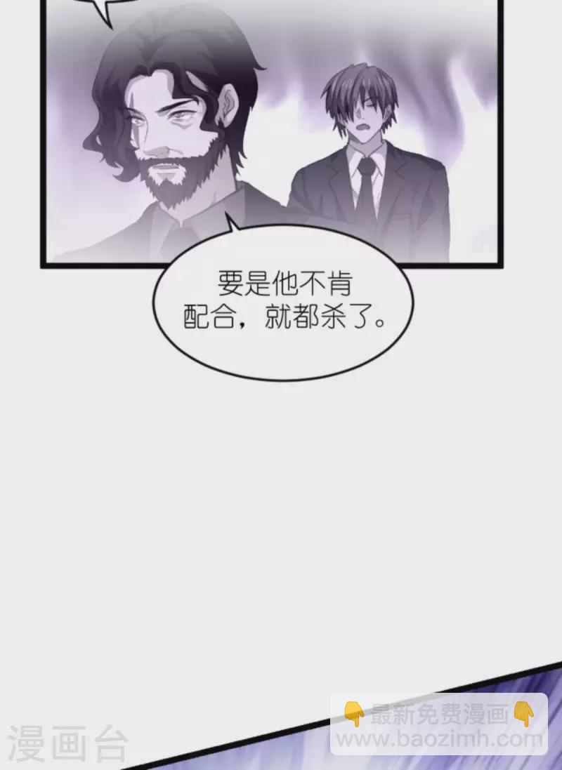 第180话 真相的两面-第180话