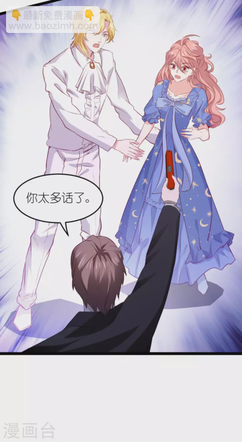 第180话 真相的两面-第180话