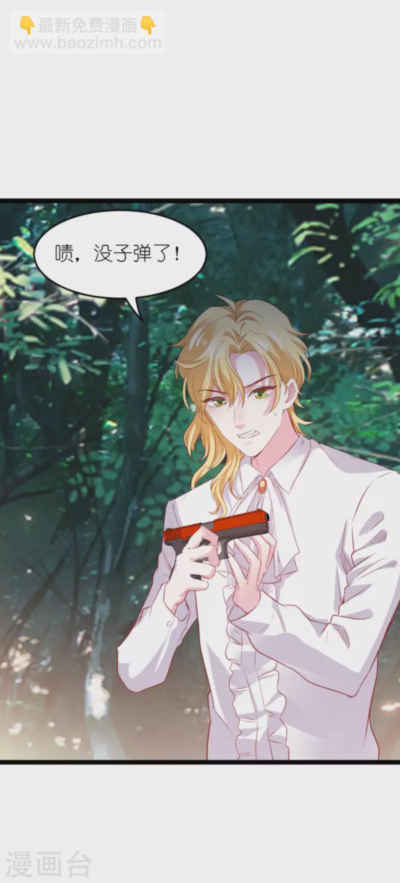 第180话 真相的两面-第180话