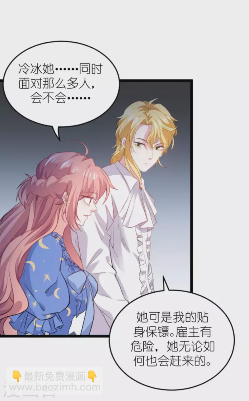 第180话 真相的两面-第180话