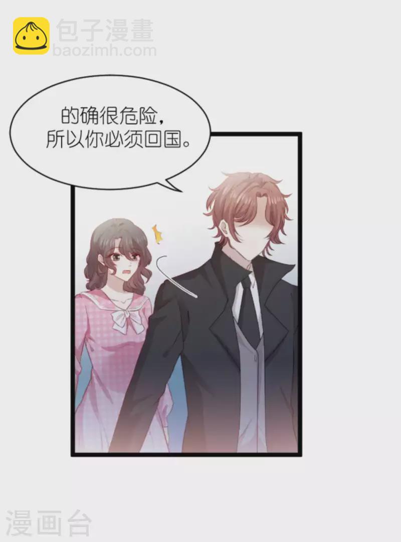 第182话 白依依，别哭-第182话