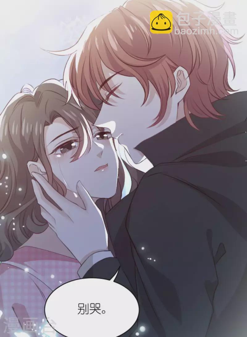 第182话 白依依，别哭-第182话