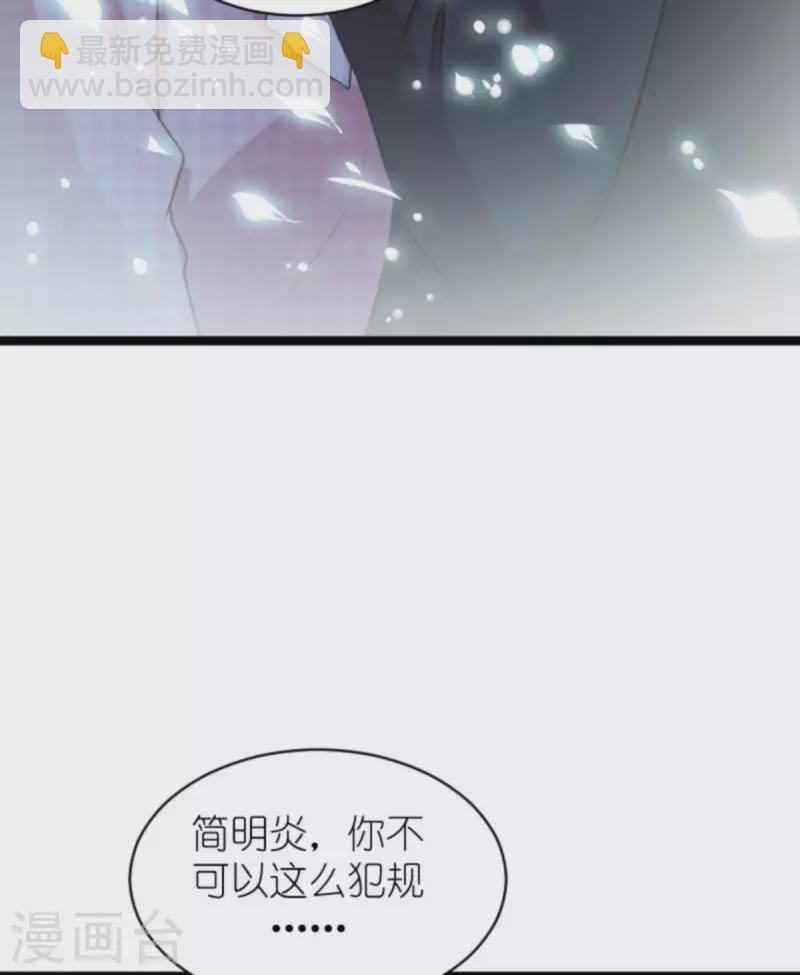 第182话 白依依，别哭-第182话