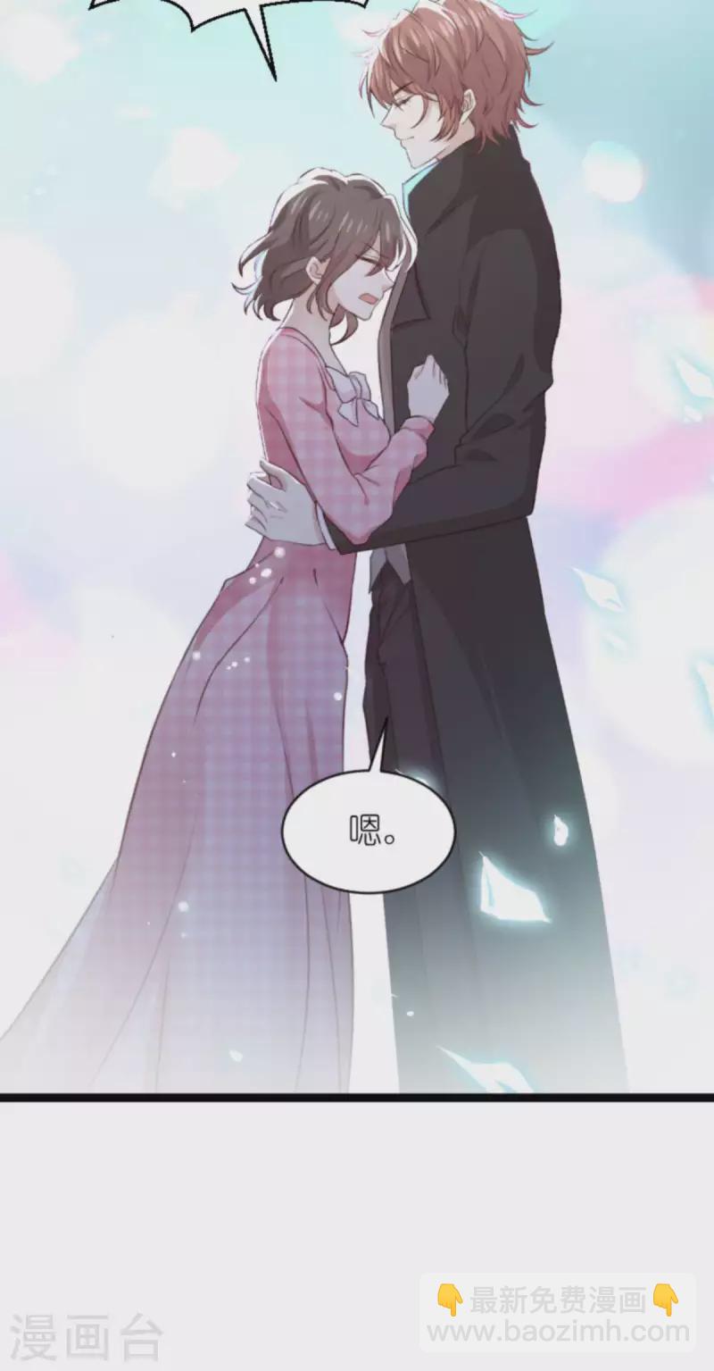 第182话 白依依，别哭-第182话