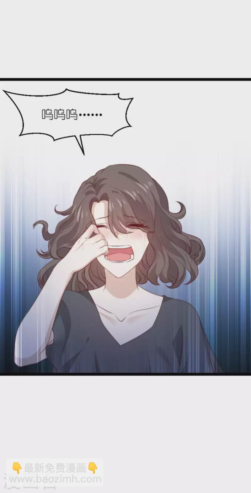 第182话 白依依，别哭-第182话