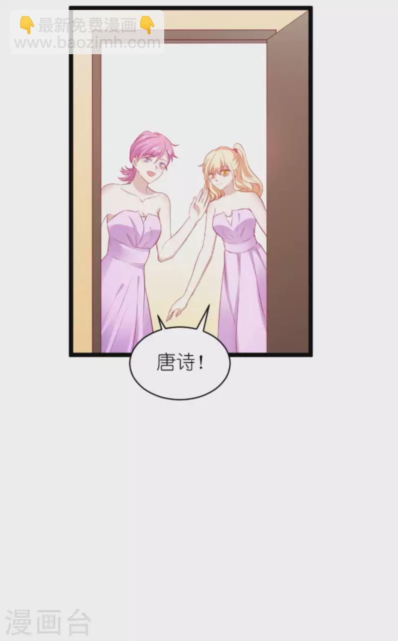 第182话 白依依，别哭-第182话