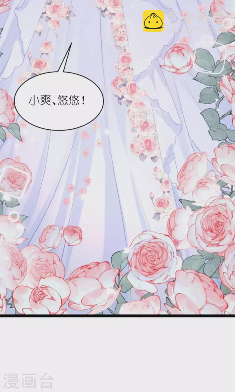 第182话 白依依，别哭-第182话