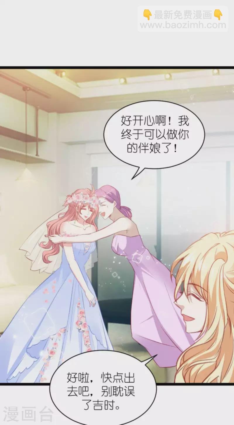 第182话 白依依，别哭-第182话