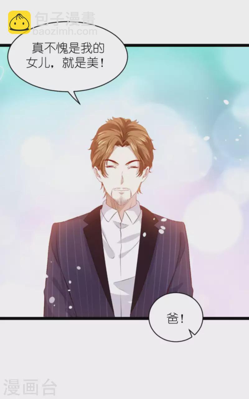 第182话 白依依，别哭-第182话
