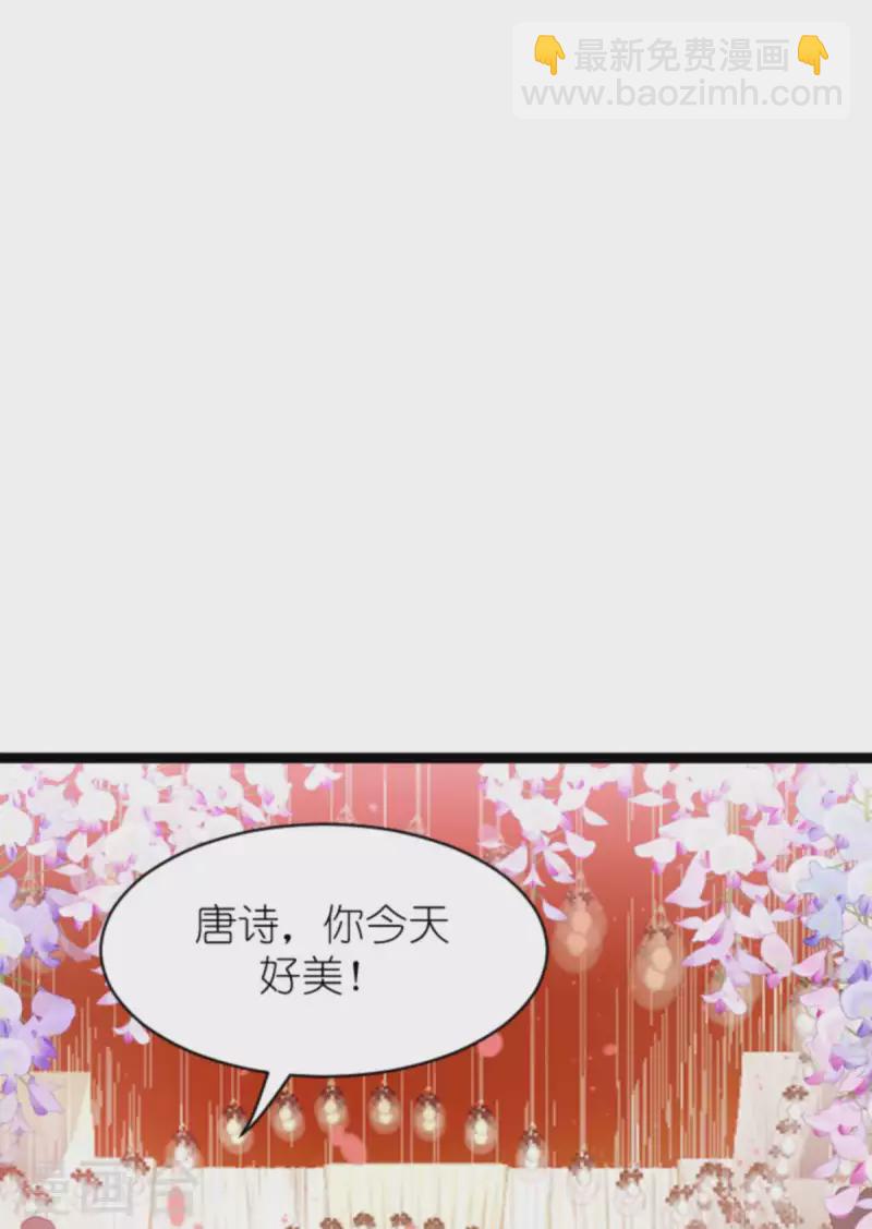 第182话 白依依，别哭-第182话