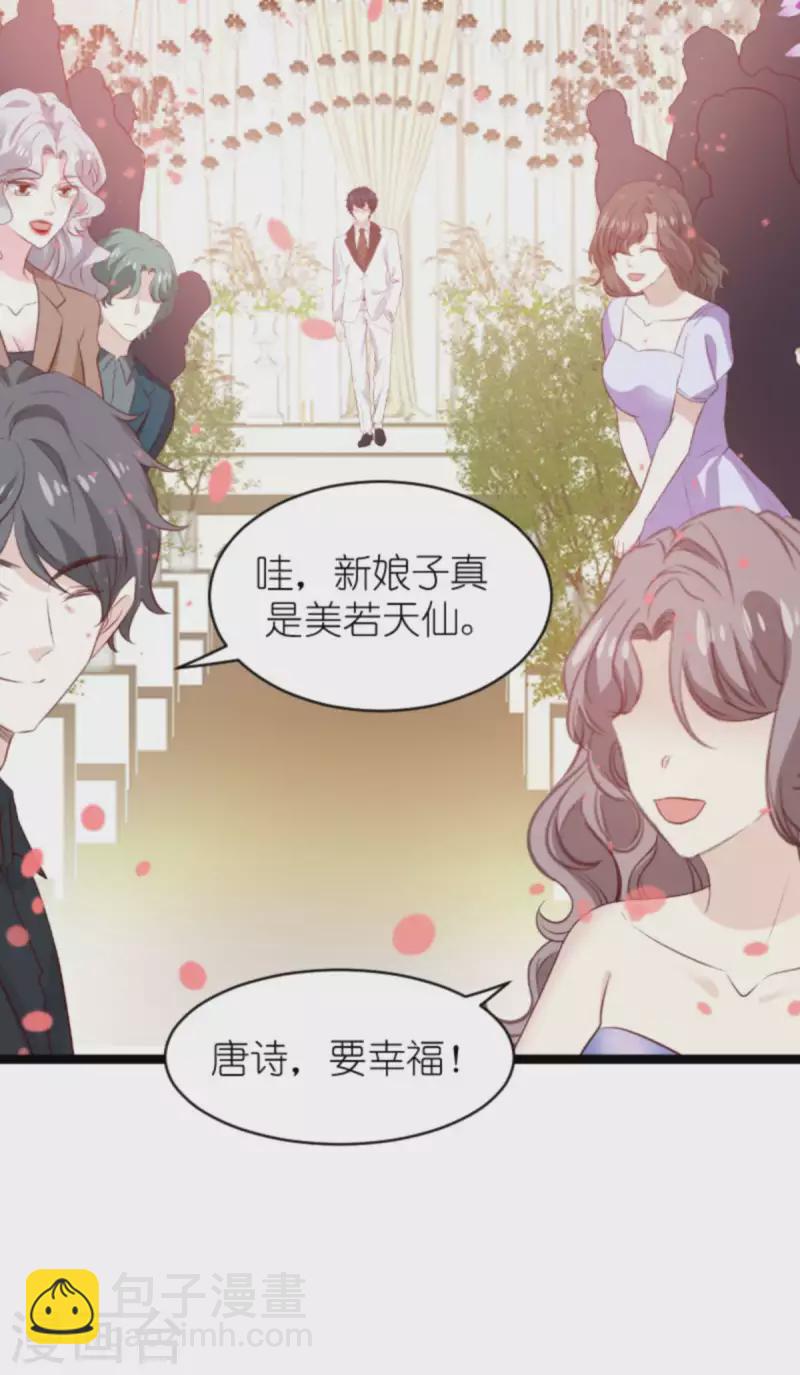 第182话 白依依，别哭-第182话