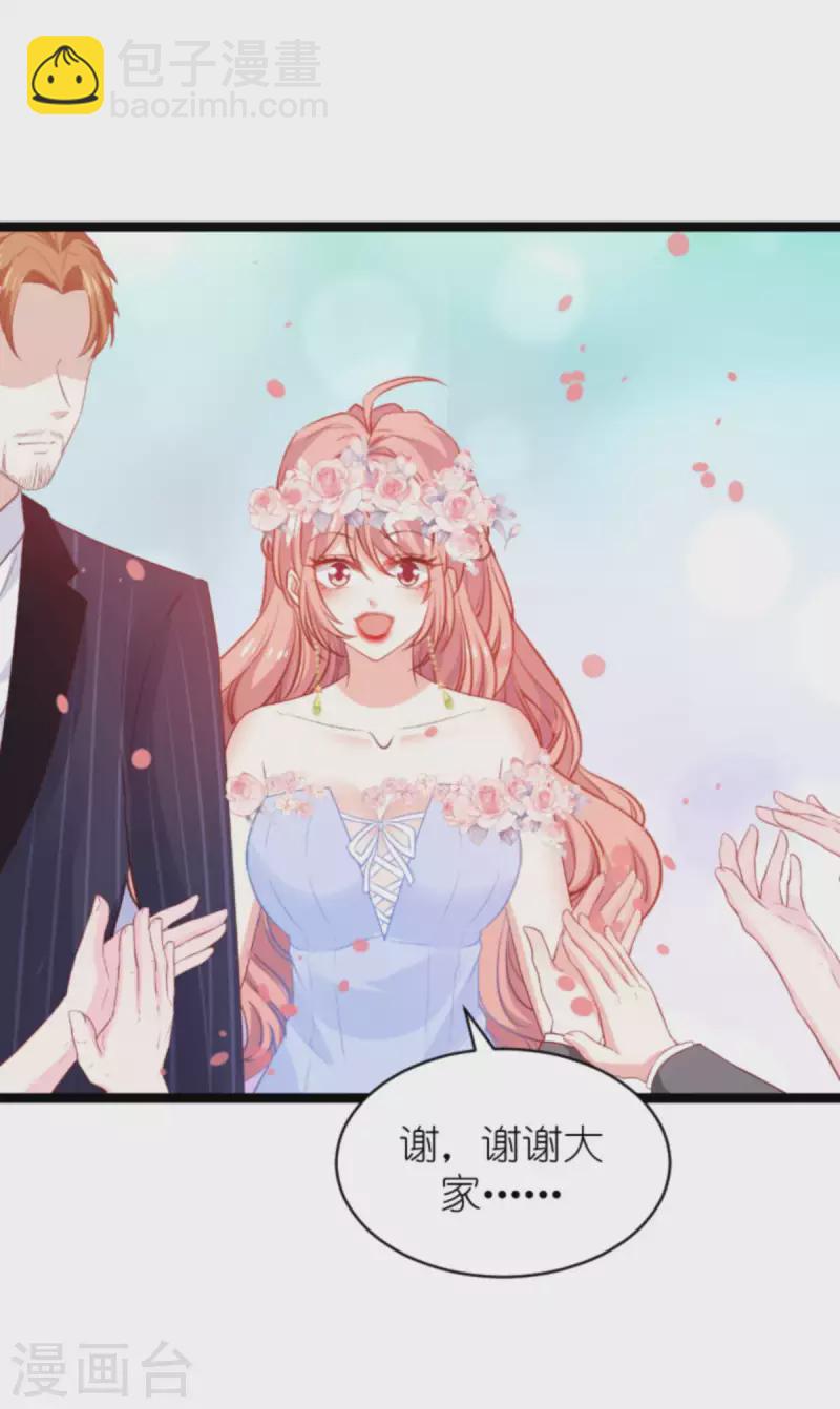 第182话 白依依，别哭-第182话