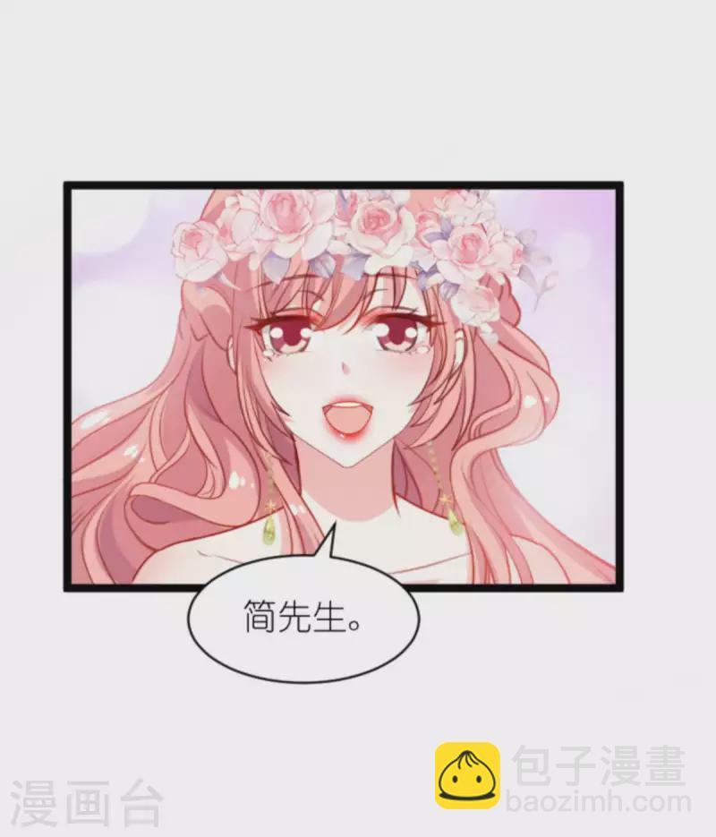 第182话 白依依，别哭-第182话