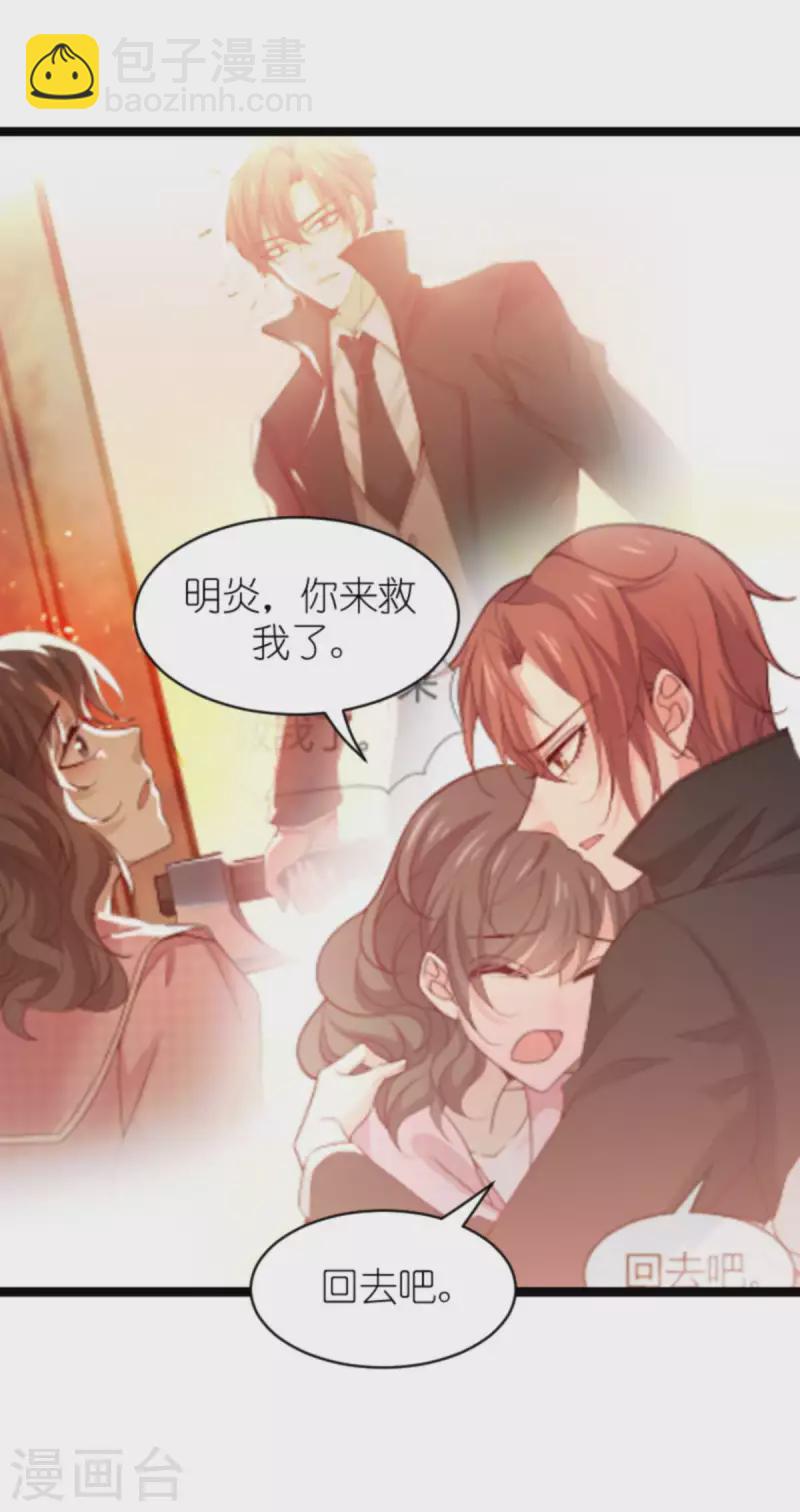 第182话 白依依，别哭-第182话