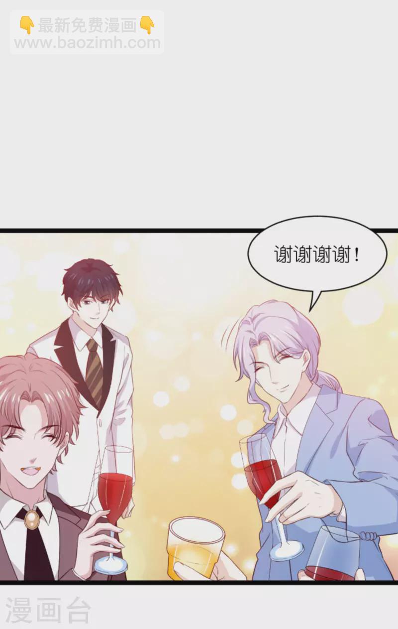第184话 甜蜜的婚后-第184话
