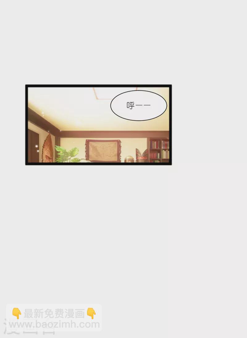 第184话 甜蜜的婚后-第184话