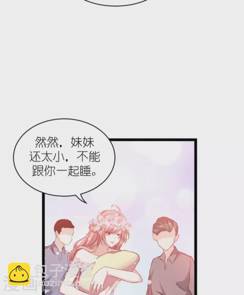 第184话 甜蜜的婚后-第184话