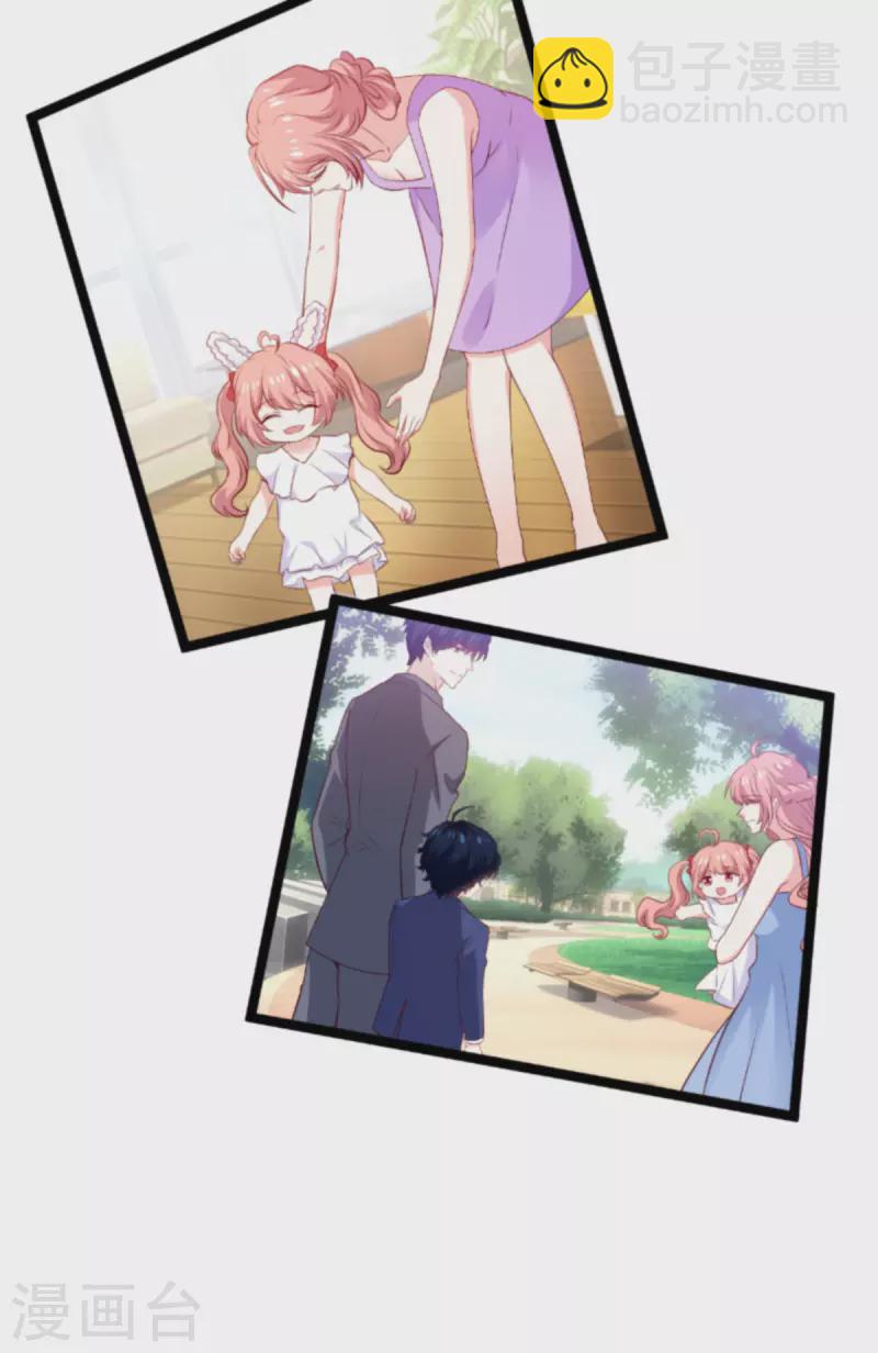 第184话 甜蜜的婚后-第184话