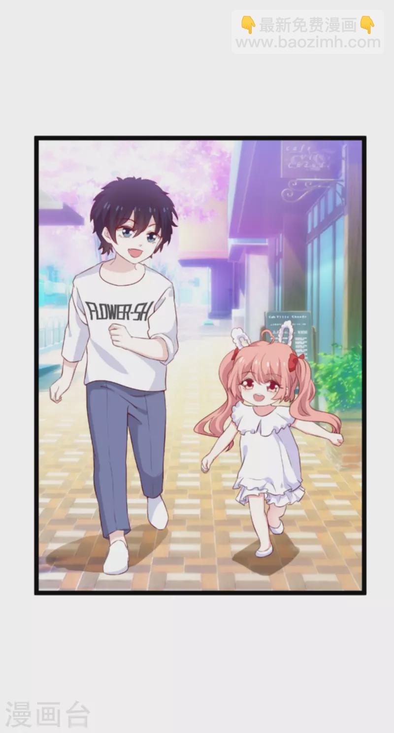 第184话 甜蜜的婚后-第184话