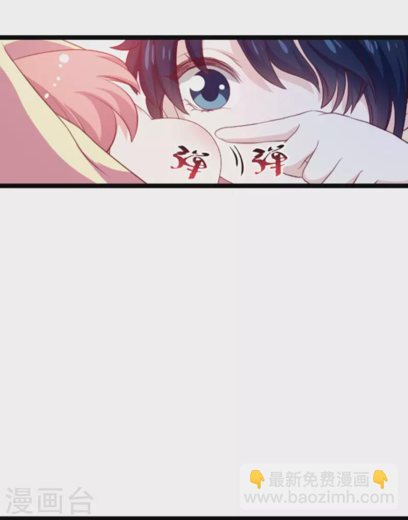 第184话 甜蜜的婚后-第184话