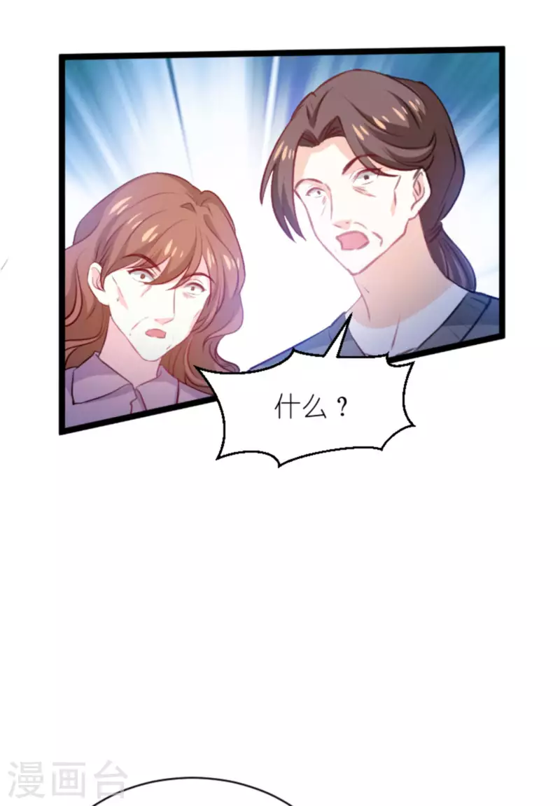 第186话 莫名其妙的亲家-第186话