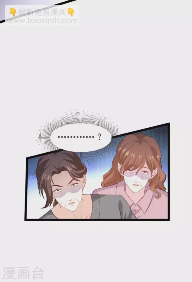 第186话 莫名其妙的亲家-第186话