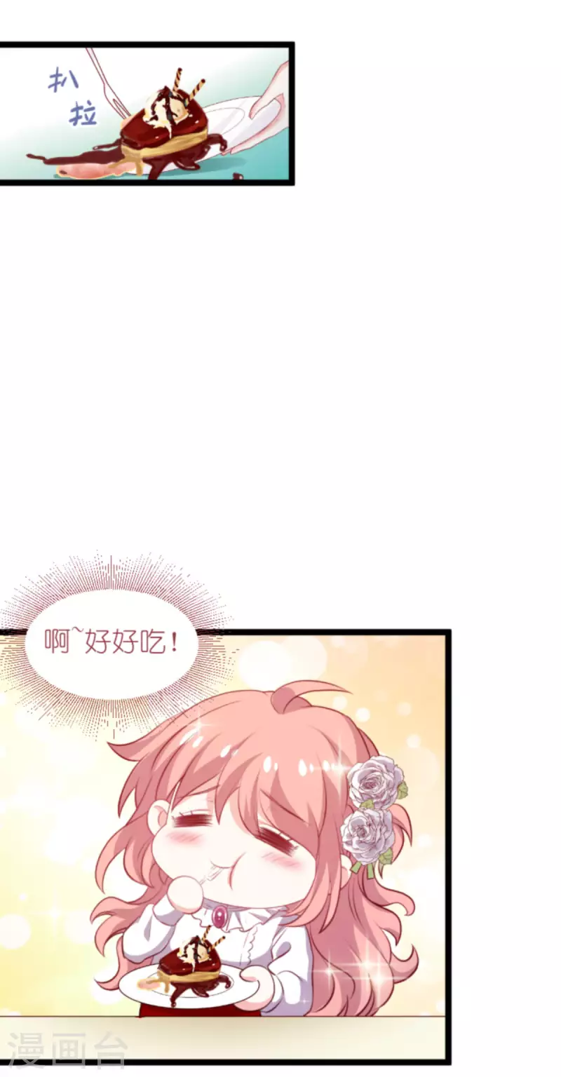 第186话 莫名其妙的亲家-第186话