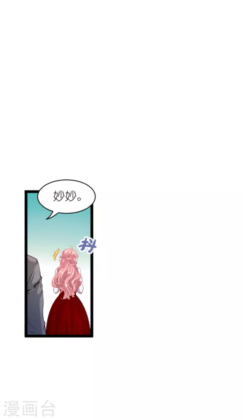 第186话 莫名其妙的亲家-第186话
