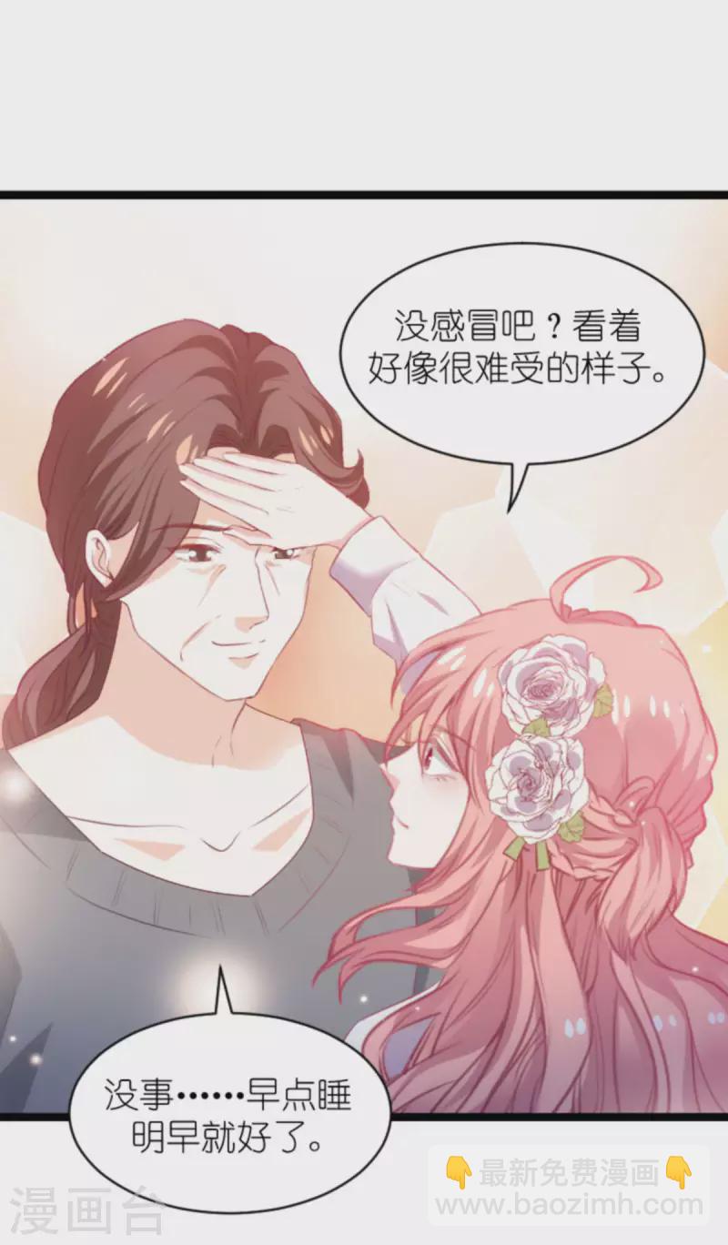 第186话 莫名其妙的亲家-第186话