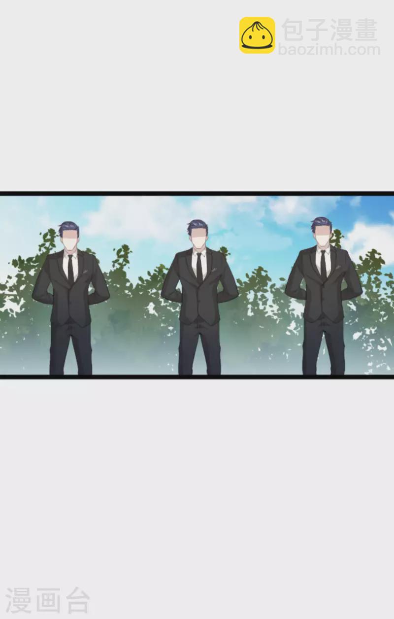 第186话 莫名其妙的亲家-第186话