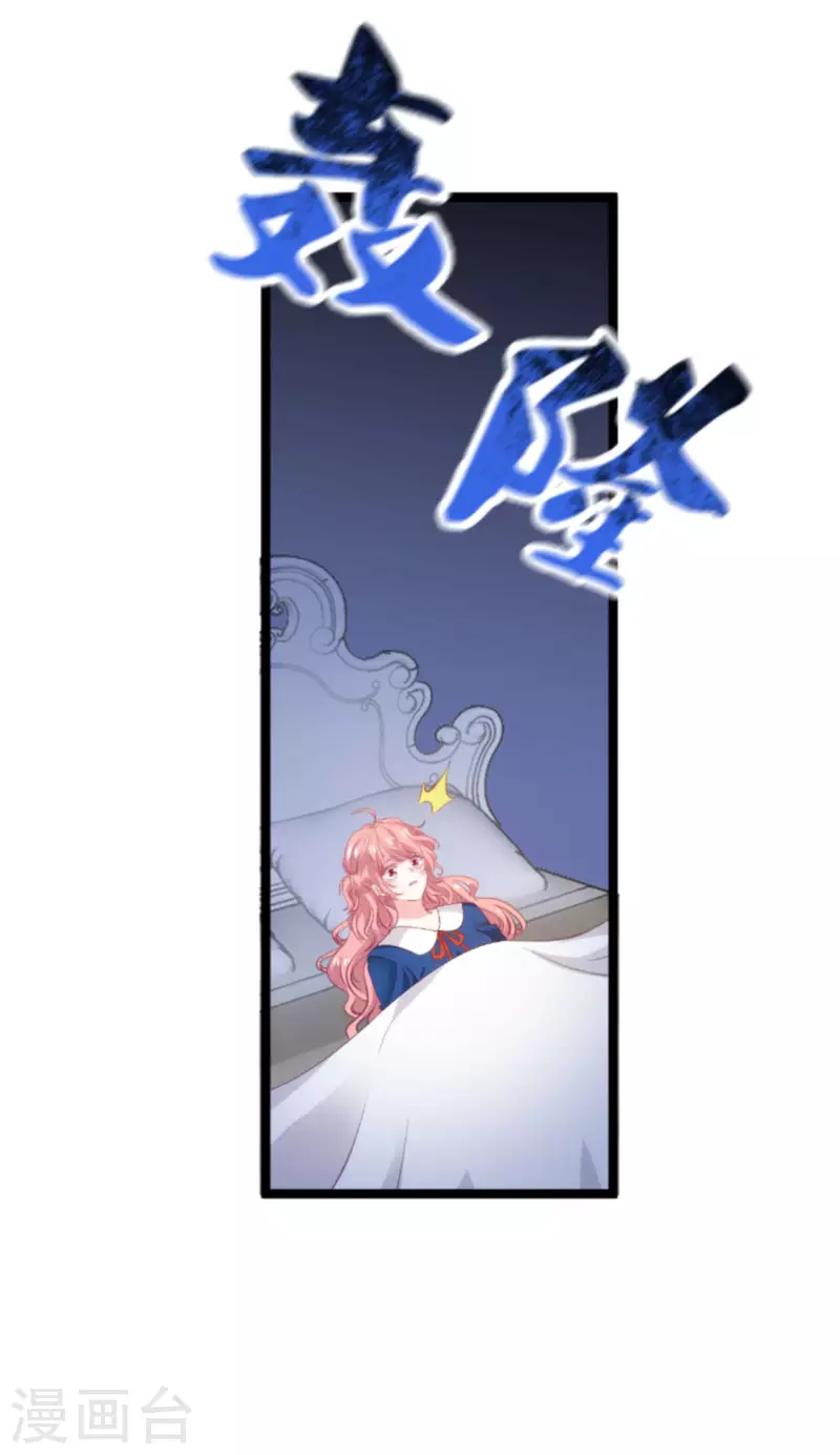 第186话 莫名其妙的亲家-第186话