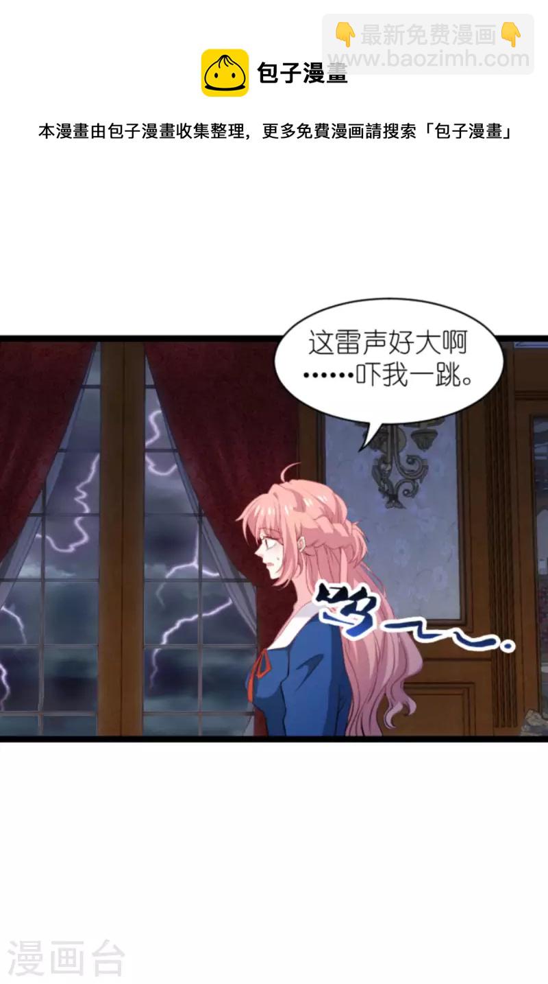 第186话 莫名其妙的亲家-第186话